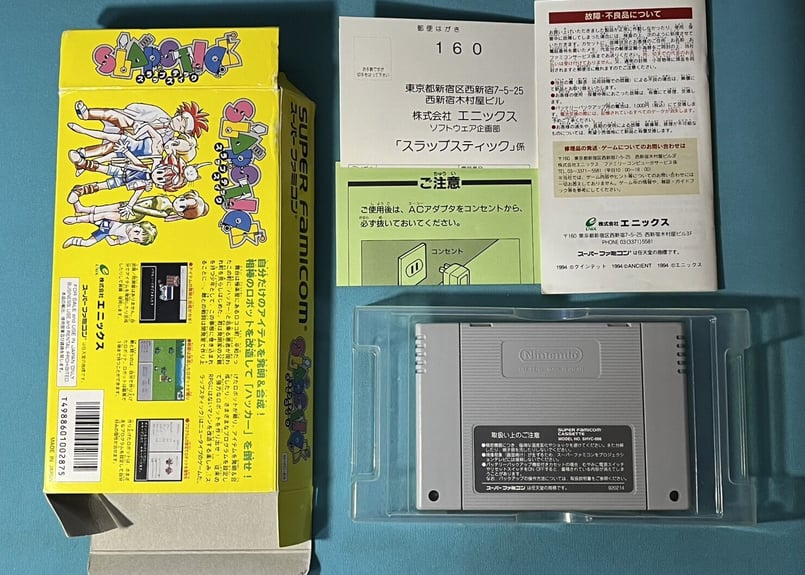 スーパーファミコン】スラップスティック（中古ゲームソフト 箱説付