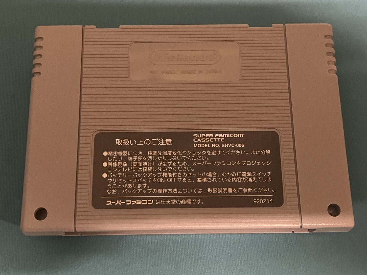 スーパーファミコン】ぽっぷるメイル(中古ゲームソフト 箱説付 スーパーファミコン】ぽっぷるメイル(中古ゲームソフト 箱説付