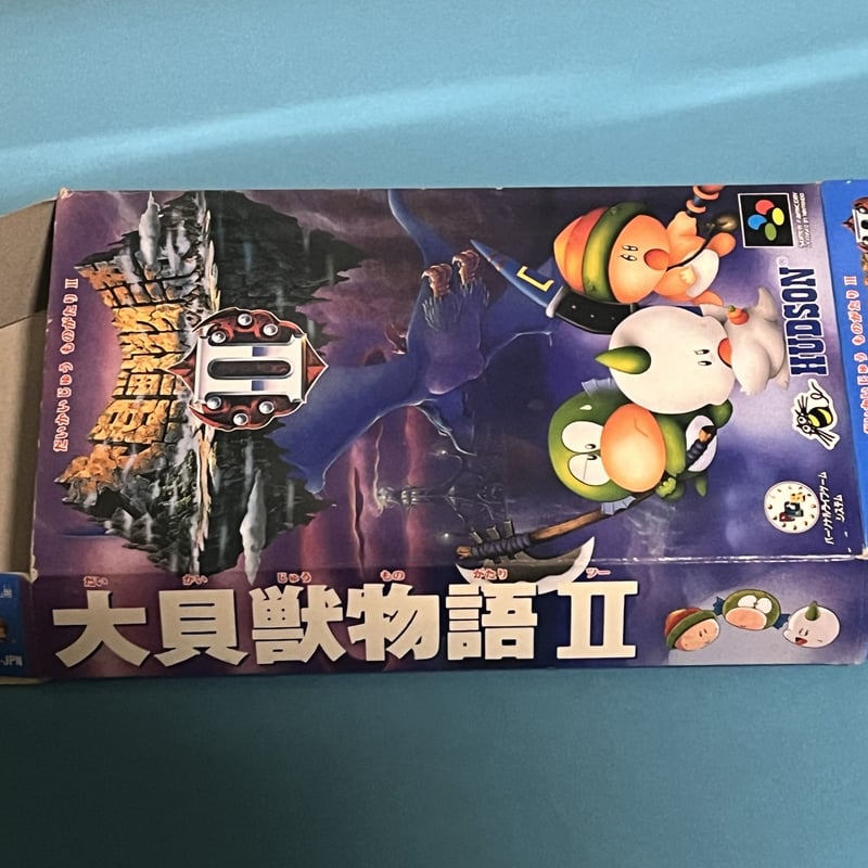 スーパーファミコン】大貝獣物語2（中古ゲームソフト 箱説付