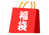 【ゲーム書籍、CD、DVD福袋】3000円（送料税込み）