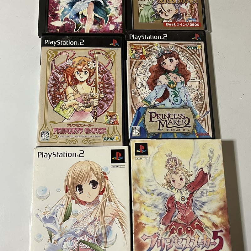 【未開封】Best版 プリンセスメーカーGO!GO! プリンセス PS1