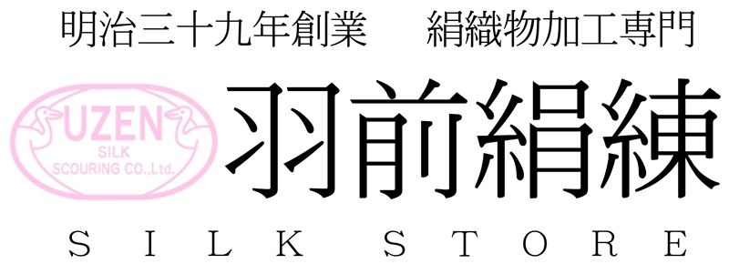 羽前絹練シルクストア