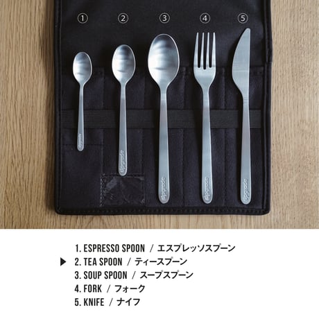 TEA SPOON / Upgrade