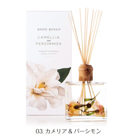 BOTANICAL REED DIFFUSERS / ROSY RINGS