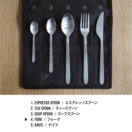 CUTLERY / Upgrade