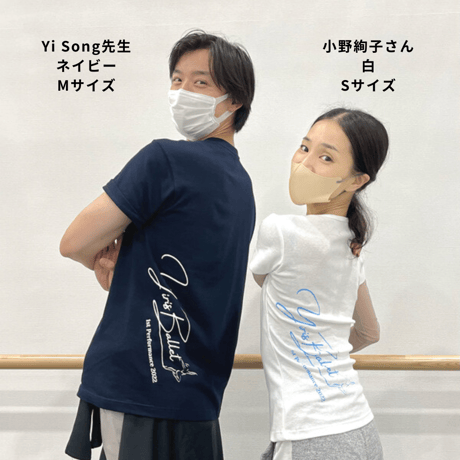 「Yiris Ballet 1st Performance 2022」T-Shirt