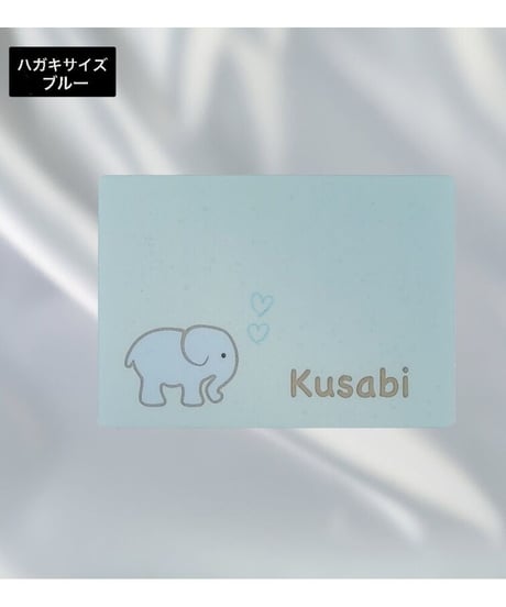 電磁波有益変換シート「Kusabi®︎」[子ども/ハガキサイズ]