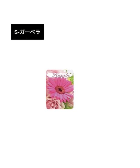 電磁波有益変換シート「Kusabi®︎」【Sサイズ/第一弾】