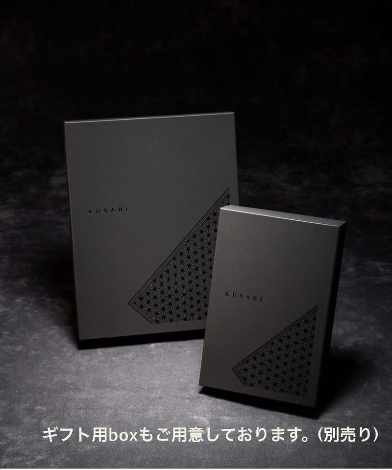 電磁波有益変換シート「Kusabi®︎」[子ども/M] | Kusabi®︎ STORE