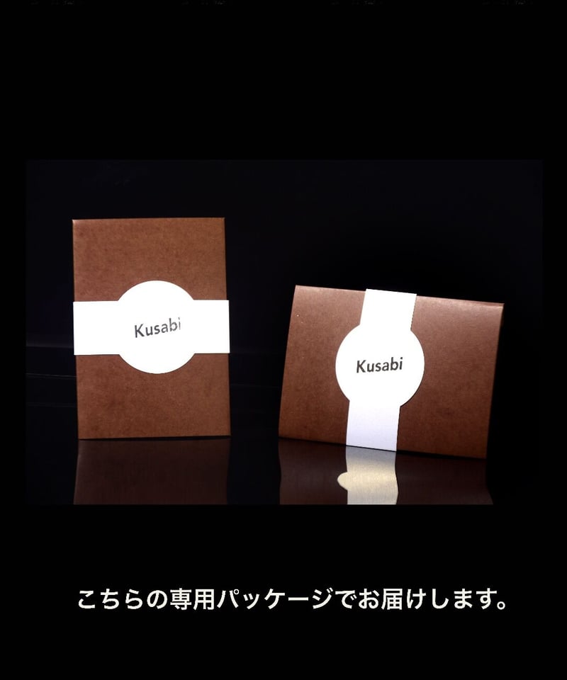 電磁波対策　電磁波変換特殊シート×2枚　健康 電磁波有益変換シート「Kusabi®︎」[Mサイズ/第二弾] | Kusabi