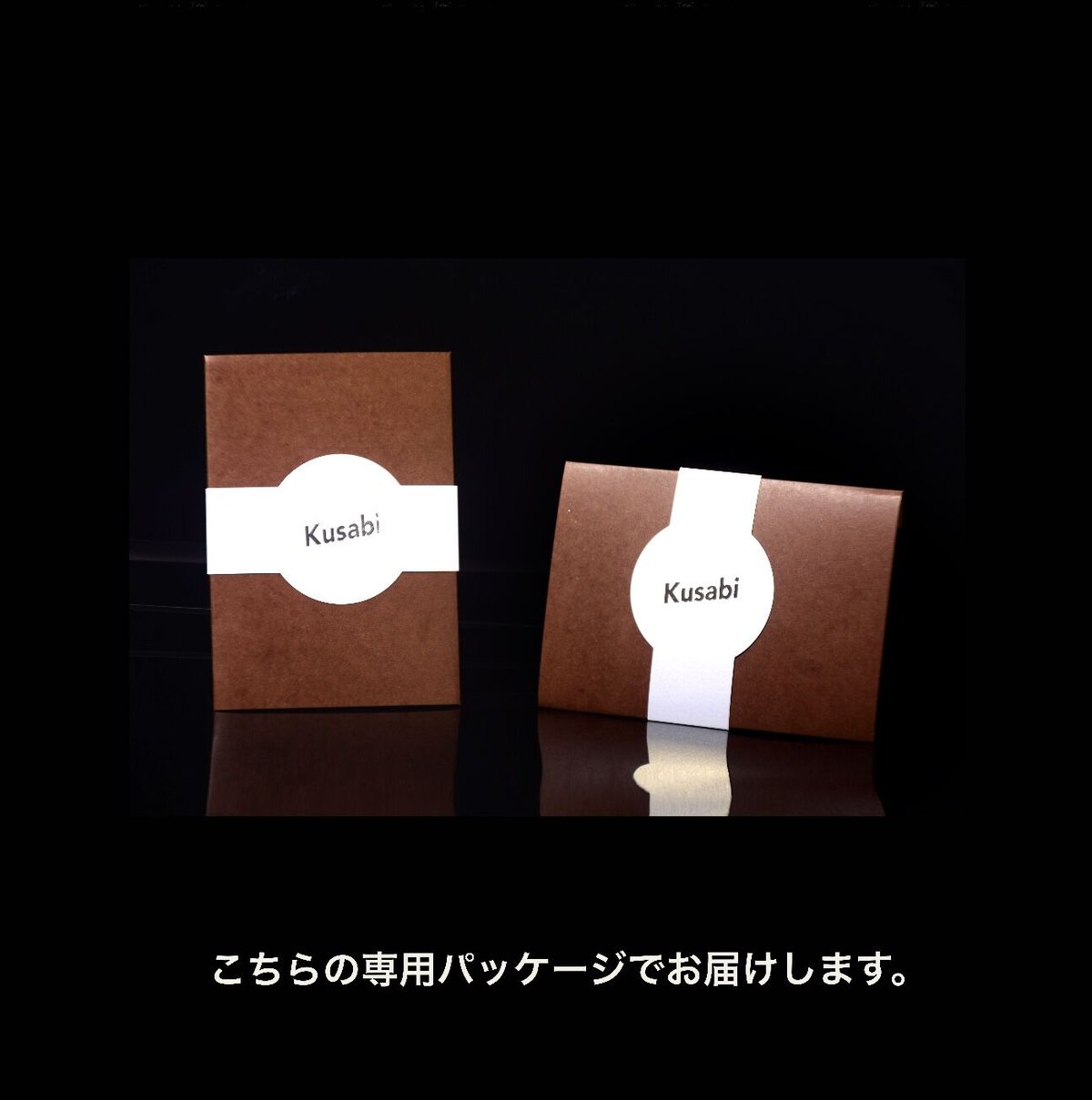 電磁波有益変換シート「Kusabi®︎」[Mサイズ/第二弾] | Kusabi