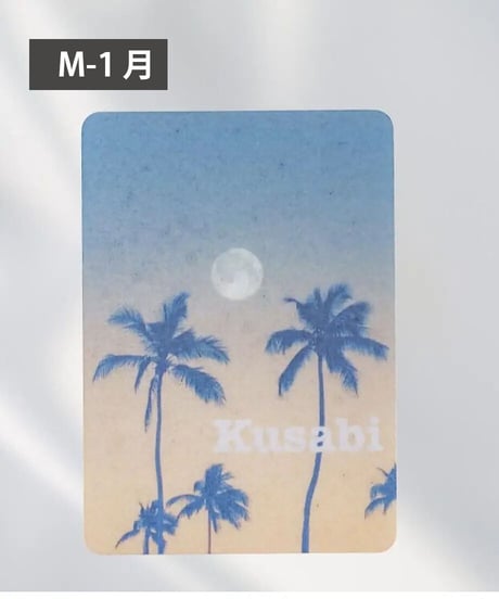 電磁波有益変換シート「Kusabi®︎」[Mサイズ/第二弾]