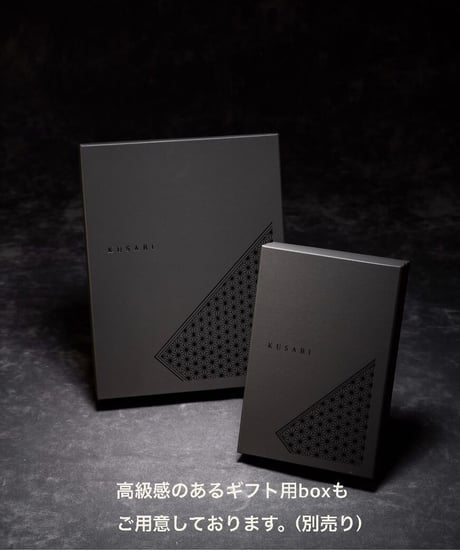 電磁波有益変換「Kusabi®︎ 」キーホルダー