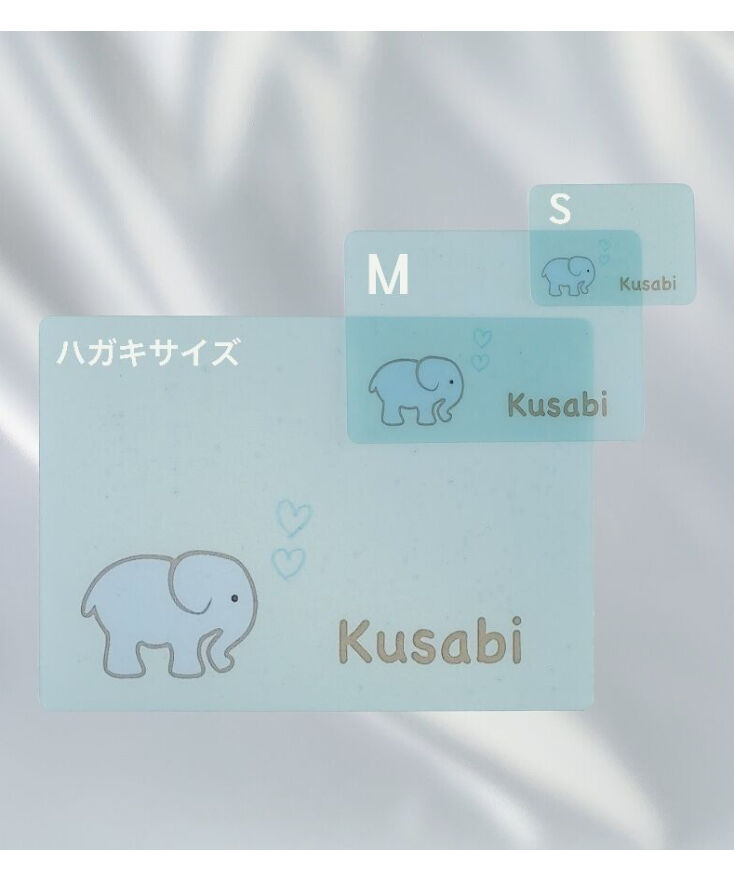 電磁波有益変換シート「Kusabi®︎」[子ども/S] | Kusabi®︎ STORE
