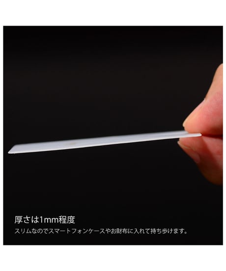 電磁波有益変換シート「Kusabi®︎」【Mサイズ/第一弾】