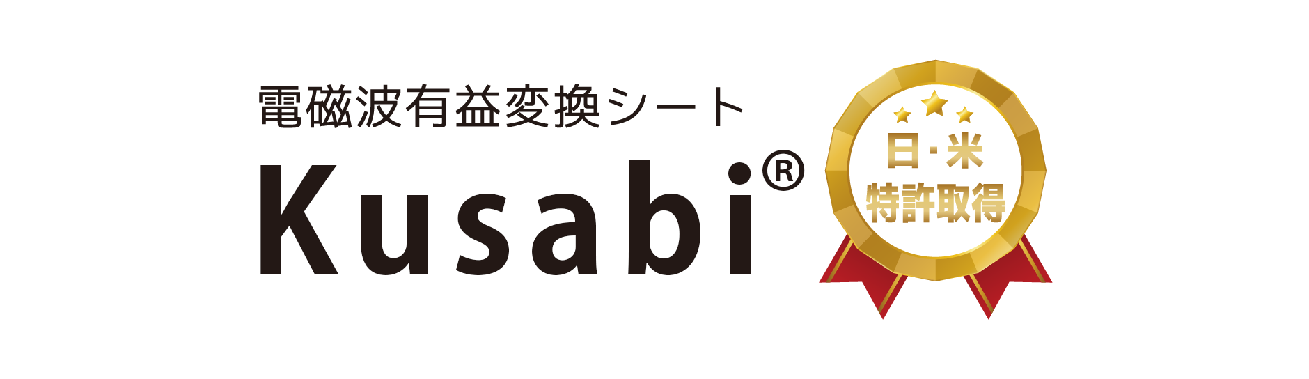 Kusabi®︎ STORE