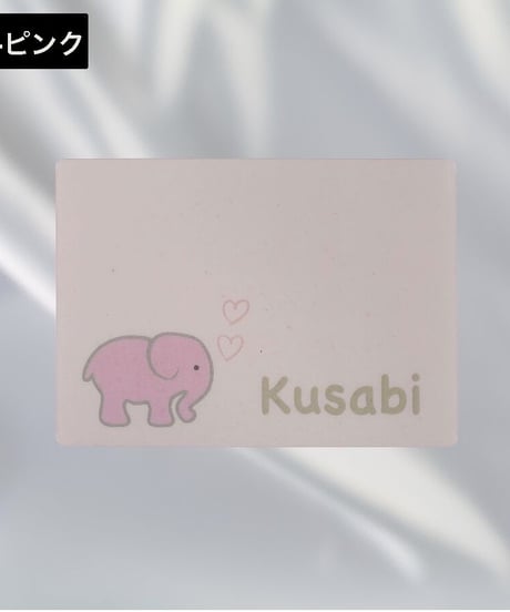 電磁波有益変換シート「Kusabi®︎」[子ども/M]