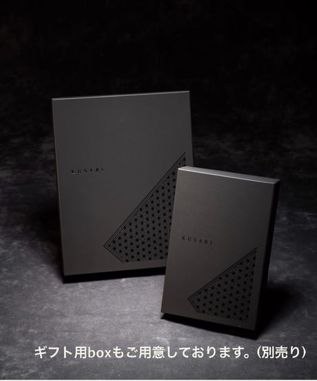 電磁波有益変換シート「Kusabi®︎」[子ども/ハガキサイズ]