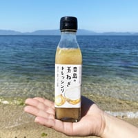 豊島の玉ねぎドレッシング　TESHIMA ONION DRESSING