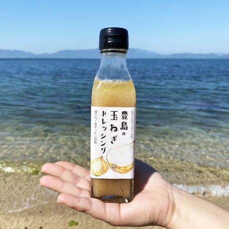 豊島の玉ねぎドレッシング　TESHIMA ONION DRESSING