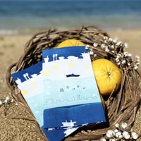 島キッチンてぬぐい　SHIMA KITCHEN  TOWEL