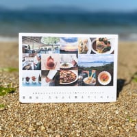 島キッチンレシピ本　SHIMA KITCHEN RECIPES
