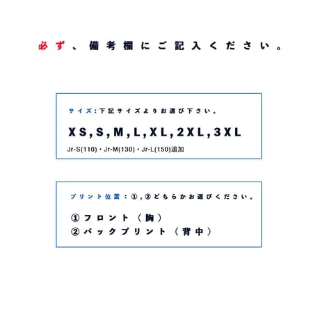 草のよう　T-shirt 予約販売