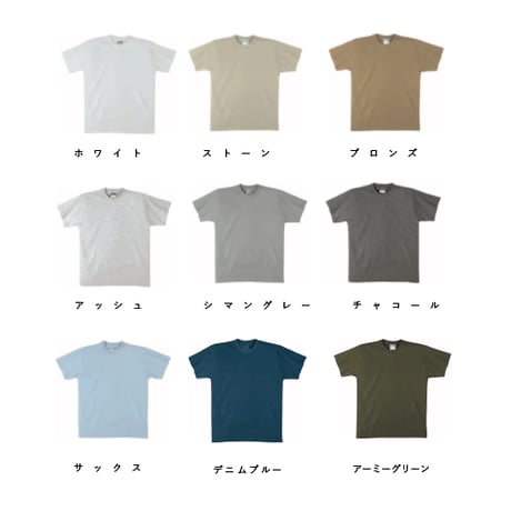 草のよう　T-shirt 予約販売