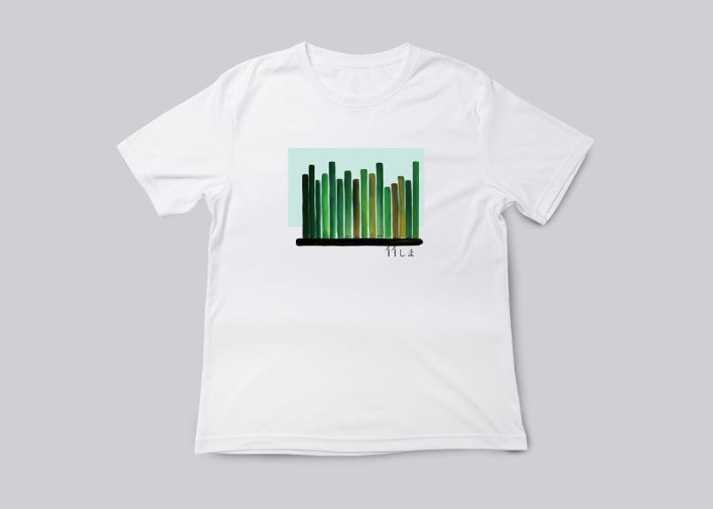 竹島の竹Tシャツ -緑竹- | GO!MISHIMA ONLINE-STORE