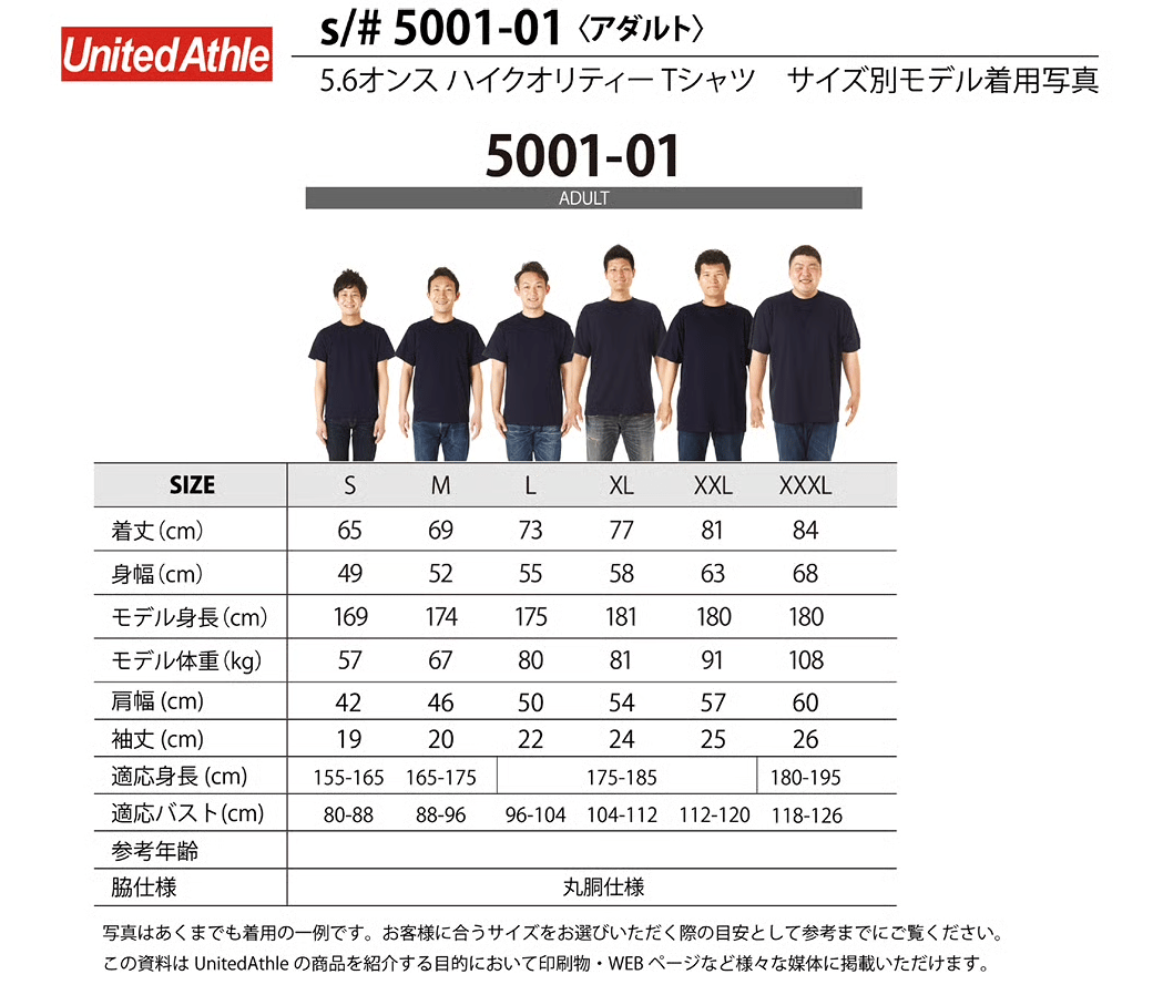竹島の竹Tシャツ -緑竹- | GO!MISHIMA ONLINE-STORE