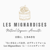Les Mignardises