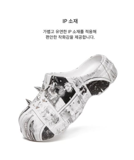 MOMENTEL × Rockfish / HAYDEN CLOG