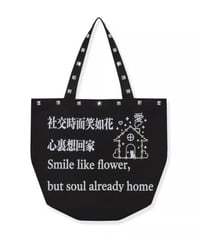 MOMENTEL / Go Home Stud Bag