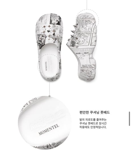 MOMENTEL × Rockfish / HAYDEN CLOG