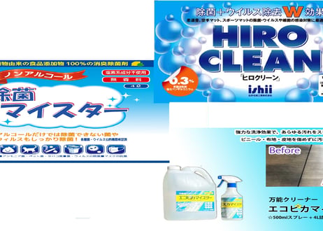 【お試しバラ売り】 ヒロクリーンモップ 専用不織布　H-04