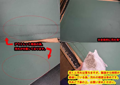 【訳アリ商品】Gシート ※在庫限り