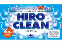 【送料無料・10%OFF】除菌クリーナー/ヒロクリーン