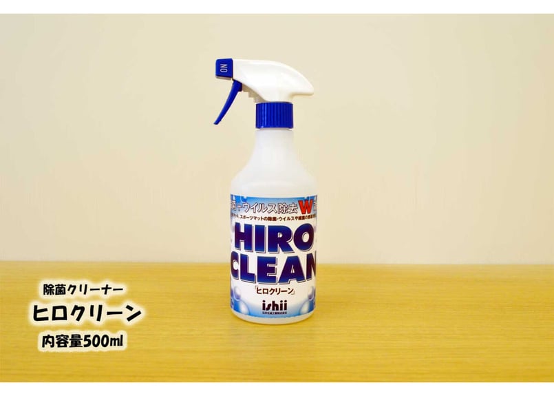 送料無料・10%OFF】除菌クリーナー/ヒロクリーン | ishii store