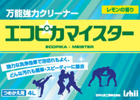 【10%OFF】汚れ落とし特化型　エコピカマイスター