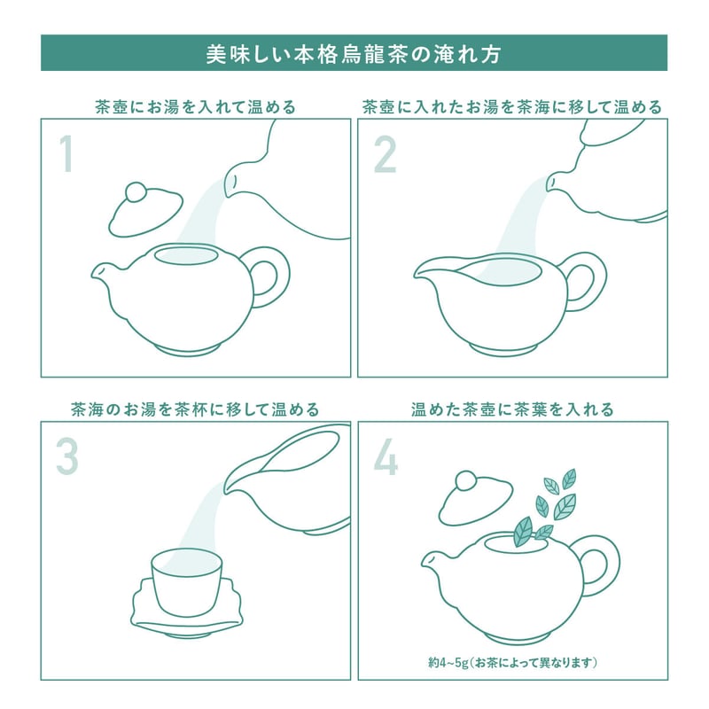 事事如意 茶器セット | Mission Bay ONLINE STORE