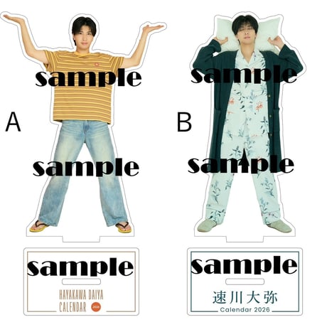 CATEGORY 男性タレント | ERI OFFICE Official Web Shop