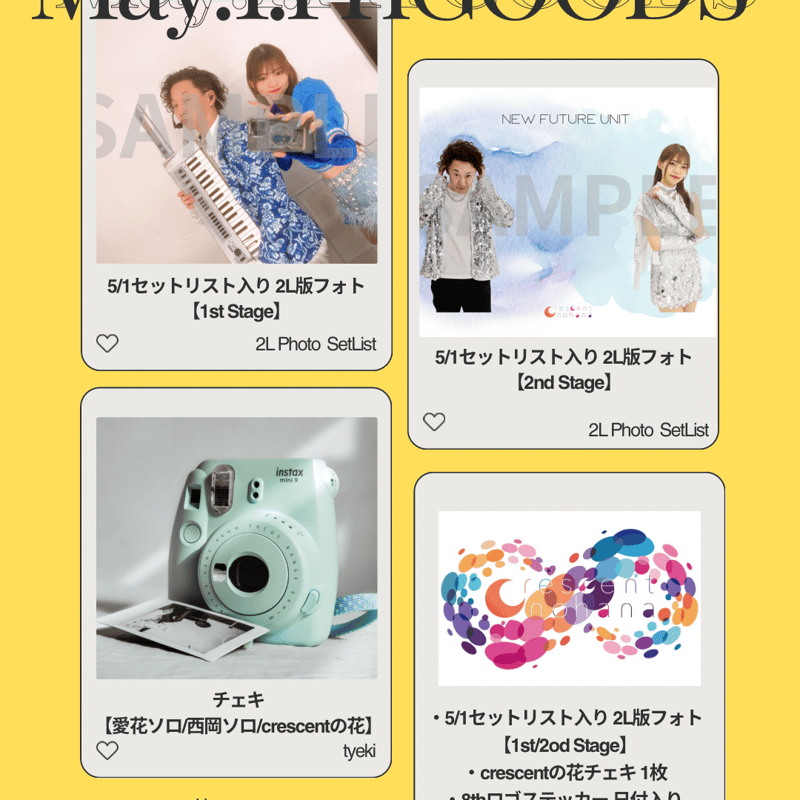 5月1日 LIVE STREAMING 限定GOODS | クレッセントの花屋さん