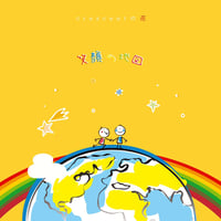 ［CD］笑顔の地図