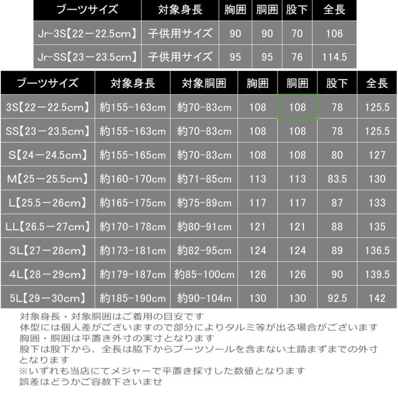 ラジアル底 チェストハイウェーダー 胴付長靴 胴長 釣り用 ウェダー