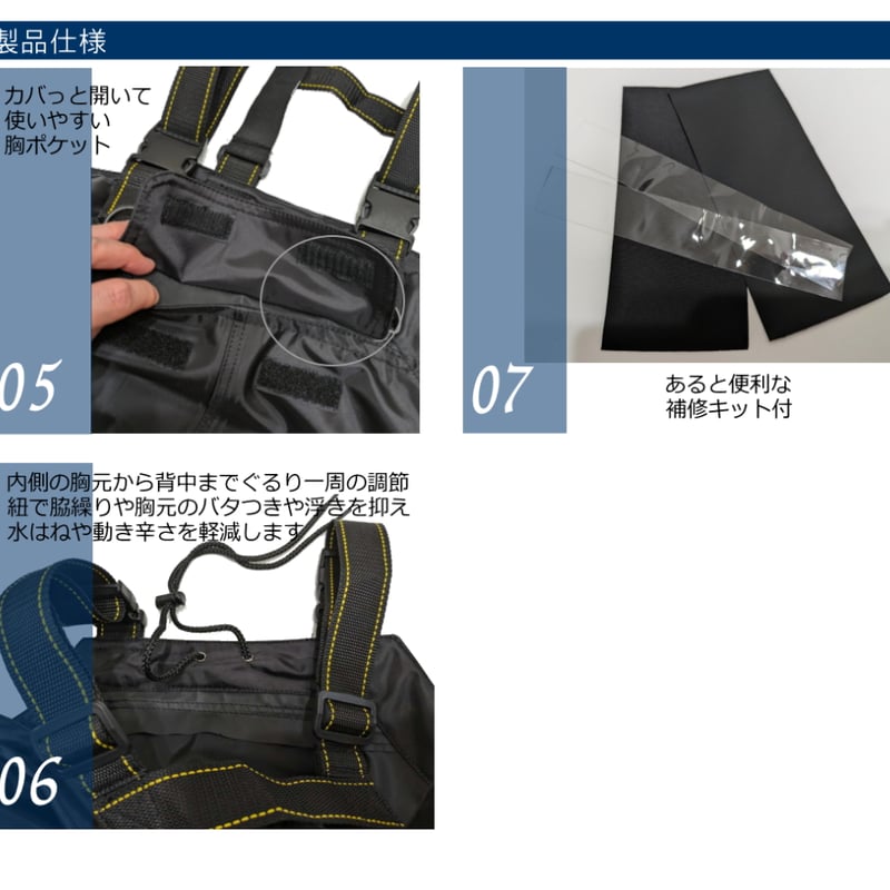 胴長2つ　　ハルジジ 胴長2つ ハルジジ Amazon | ラジアルソール 全身防水 ウェーダー