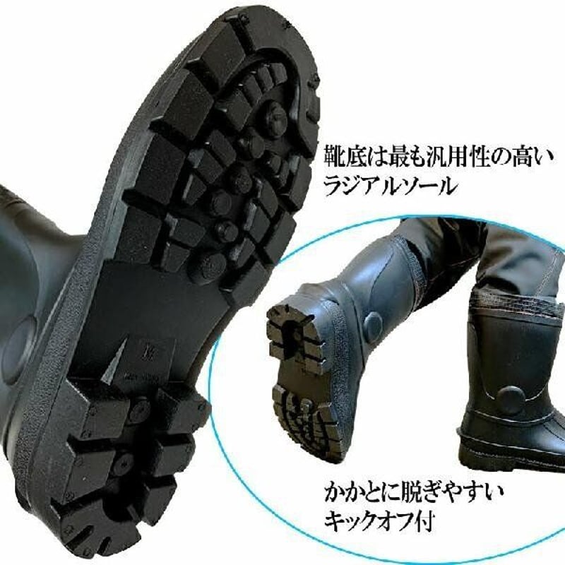 25㎝　ラジアル底　PVCブーツ　先丸　ウェーダー　胴付長靴　シャーク　新品！！ 楽天市場】【2025 最新 楽天1位! プロ仕様 チートウェーダー