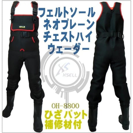プロックス ネオプレン 引き継げ チェストハイウェーダー スパイク3L