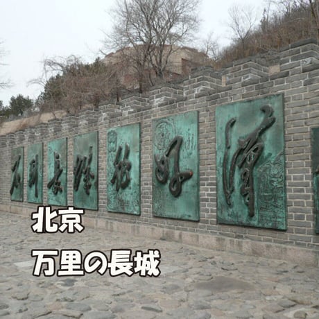 【お試し編】中国語の個別発音レッスンをいたします！