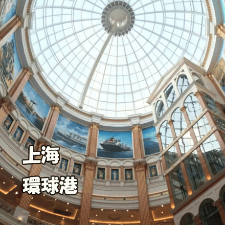 【お試し編】中国語の個別発音レッスンをいたします！
