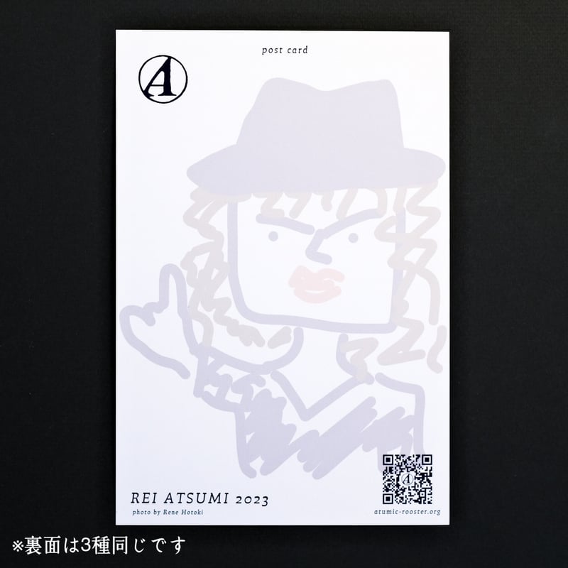 REI ATSUMI post card［3種セット］ | レネっとSHOP